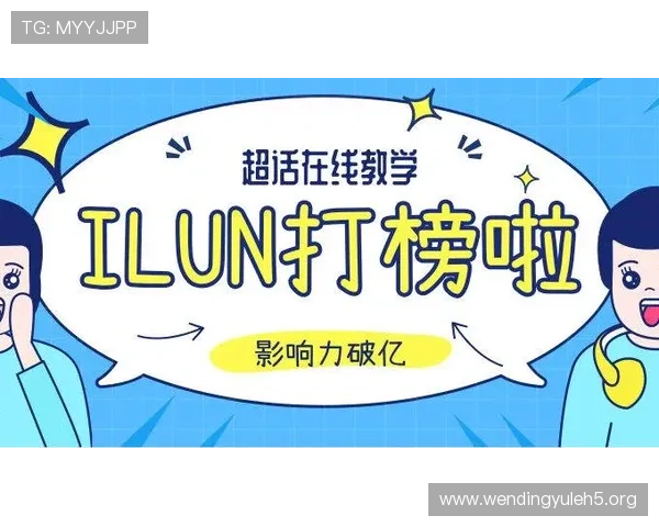 问鼎国际娱乐的公司归属情况及其在国际游戏市场中的品牌影响力分析