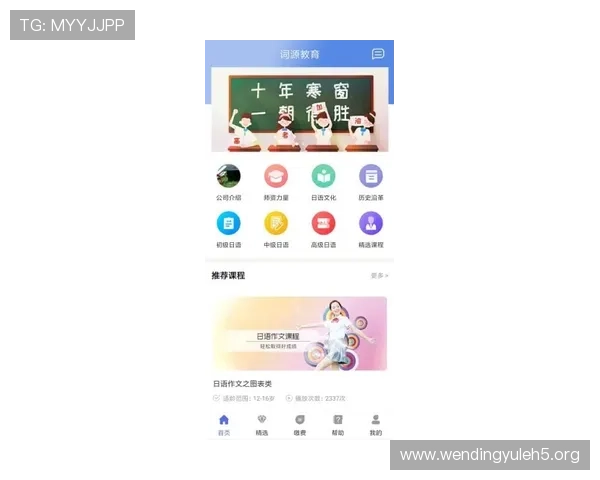 问鼎国际平台app链接最新官方入口，轻松畅玩全球热门游戏无障碍