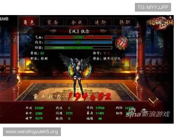 问鼎天下手游iOS版最新版本更新内容，全面优化带来更佳游戏体验