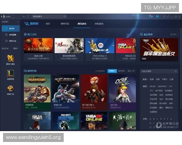 问鼎娱乐游戏下载地址在哪里，官方渠道确保游戏安全与稳定运行