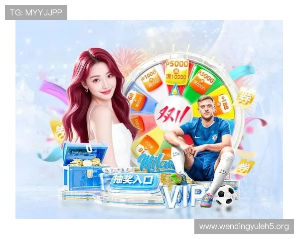 问鼎娱乐的网址优惠活动及福利信息一站式获取指南