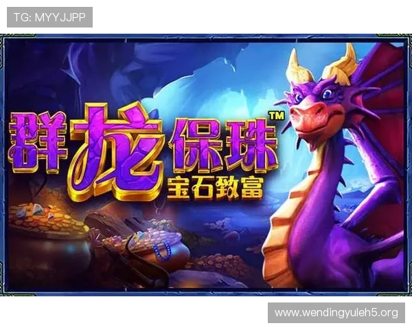 问鼎娱乐线上官方入口：官方授权的问鼎娱乐入口，提供丰富的游戏资源与优质客户支持