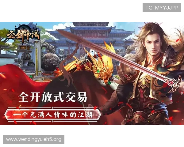 问鼎娱乐网：深度报道热门网络游戏最新动态与玩家实用攻略指南