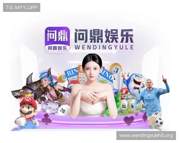 问鼎官网入口下载手机版安操作流程详解,帮助新手玩家快速上手问鼎游戏 问鼎官网入口下载手机版安操作流程详解,帮助新手玩家快速上手问鼎游戏