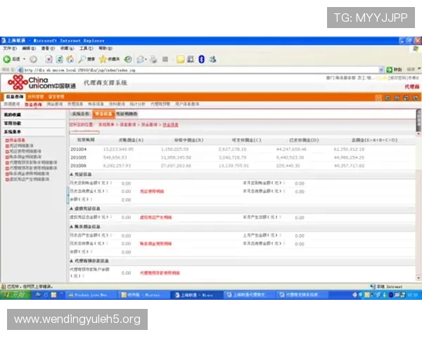 问鼎旗舰厅客户端安全稳定保障，确保用户信息和资金安全无忧