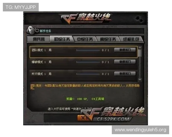 问鼎最新入口带你全面了解游戏最新版本的登录方式与入口指南，助你轻松开启精彩游戏体验