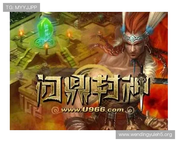 问鼎集团娱乐平台官网用户指南详解账号注册流程、游戏玩法介绍及常见问题解决方案