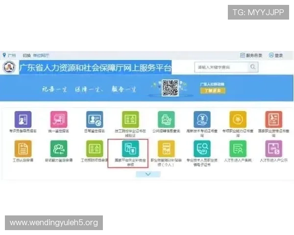 如何快速完成问鼎h5官网注册流程提升游戏登录效率
