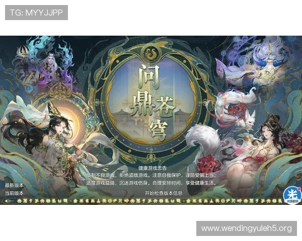 安卓用户必看问鼎游戏官方入口，快速下载安装问鼎手游的详细操作流程介绍