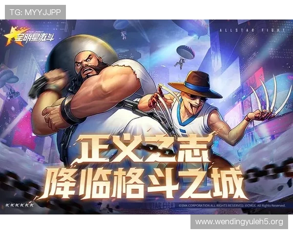 问鼎pg娱乐官方正版链接下载途径，确保每位玩家都能轻松畅玩游戏