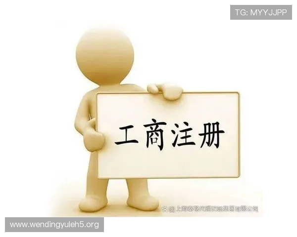 问鼎开户常见问题解答及解决方案让你快速解决注册难题 问鼎开户常见问题解答及解决方案让你快速解决注册难题