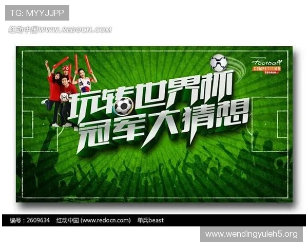 全面解析世界杯合法观看渠道及其操作指南确保您不错过精彩比赛
